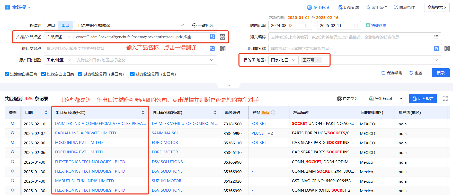 海关数据,Topay 钱包(中国)海关数据 海关数据,Topay 钱包(中国)海关数据